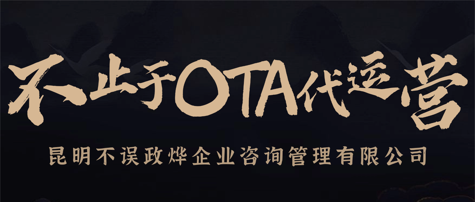 企业服务响应式网站模板