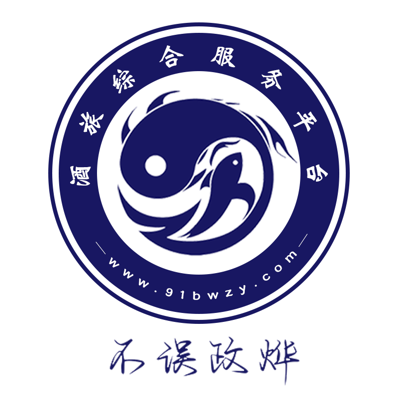 企业服务响应式网站模板